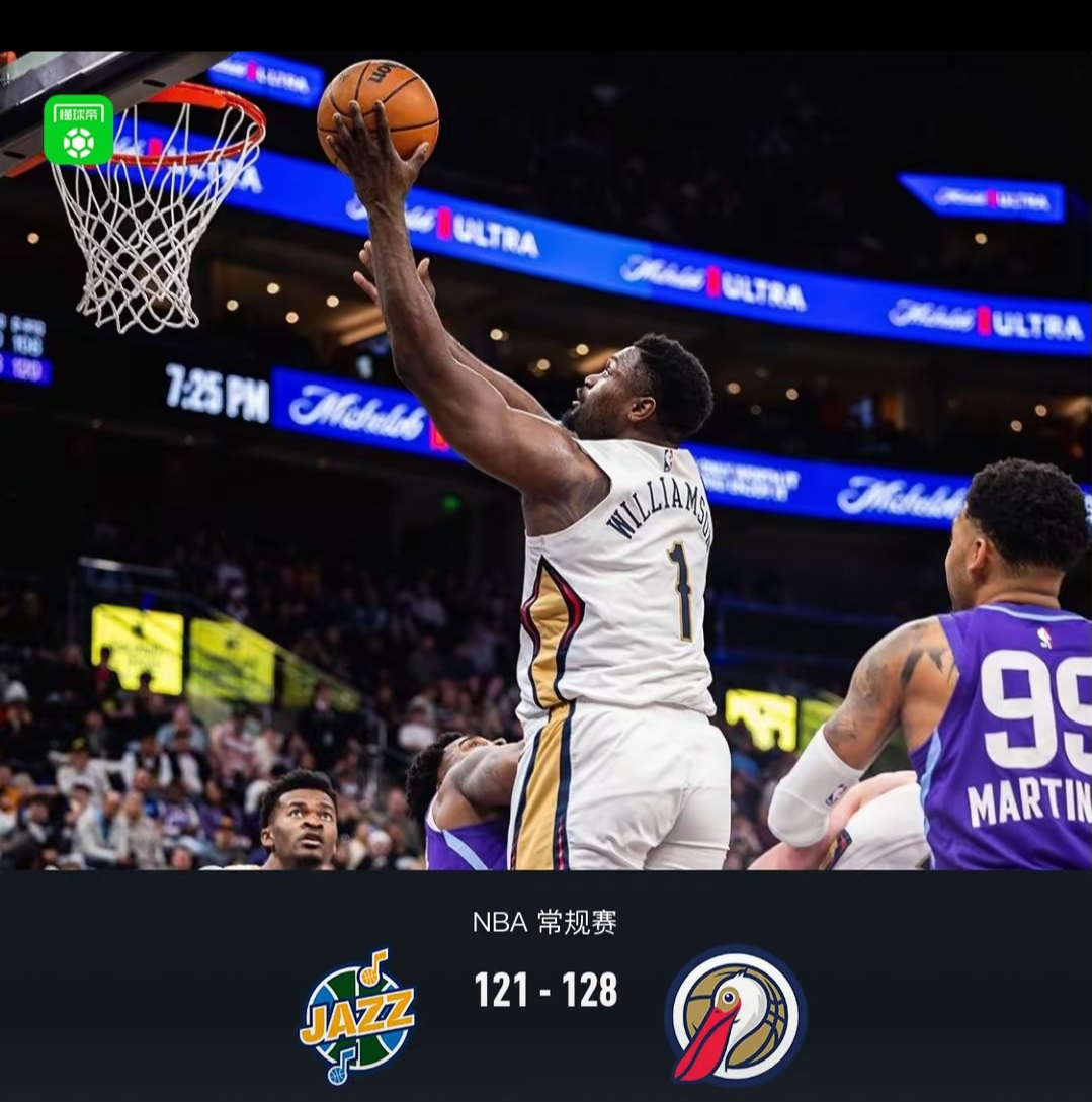 欧冠赛程吃紧,新奥尔良鹈鹕转会期伤情更新,压力陡增,阵容厚度经受考验 欧冠赛程吃紧,新奥尔良鹈鹕转会期伤情更新,压力陡增,阵容厚度经受考验