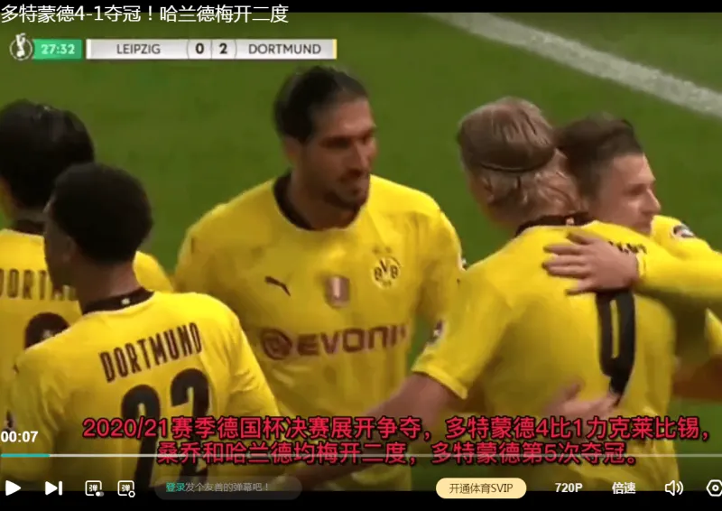 pg电子游戏 -转会期体能课后，马赛主帅复盘备战德国杯，话题不断，高层口径保持一致(成为复盘高手发言稿800字)